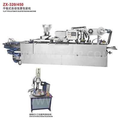 ZX-320/450 FLAT TYPE AUTOMATIC BLISTER PACKING MACHINE