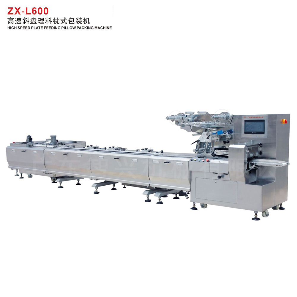 ZX-L600 HIGH SPEED PLATE FEEDING PILLOW PACKING MACHINE