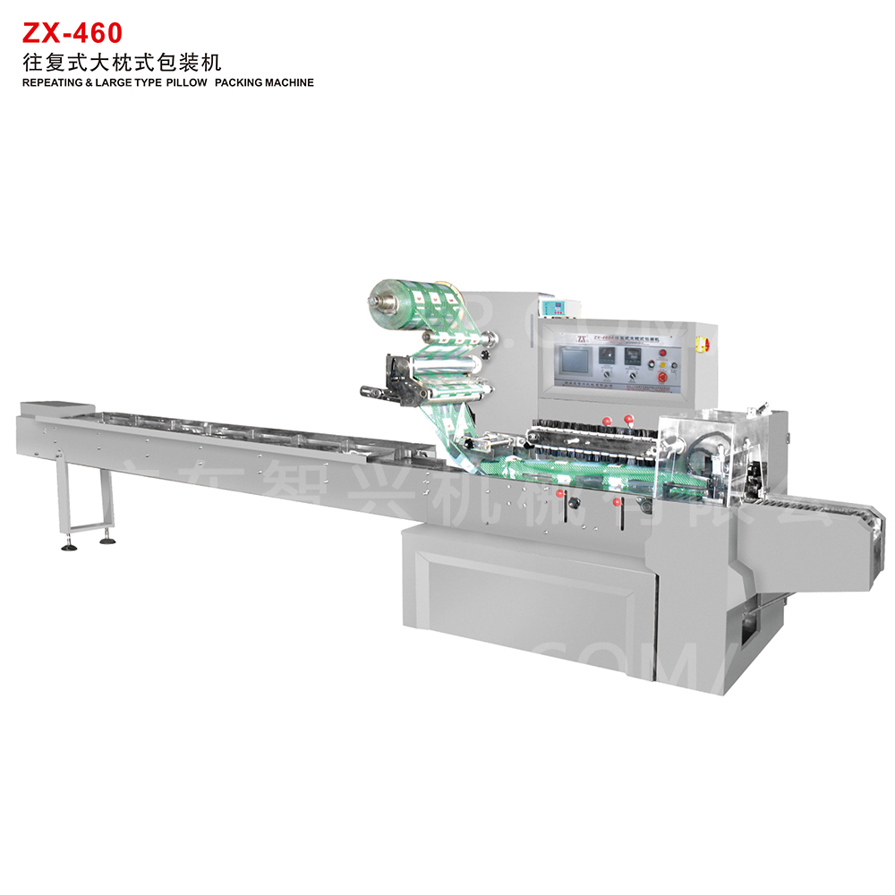 ZX-460 REPEATING & LARGE TYPE PILLOW  PACKING MACHINE