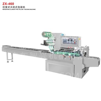 ZX-460 REPEATING & LARGE TYPE PILLOW  PACKING MACHINE