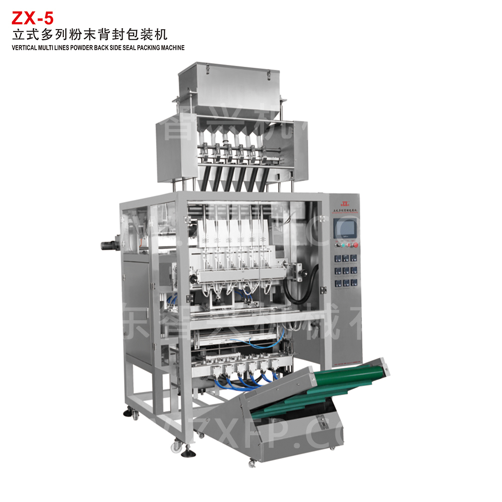 ZX-5 VERTICAL MULTI LINES POWDER BACK SIDE SEAL PACKING MACHINE