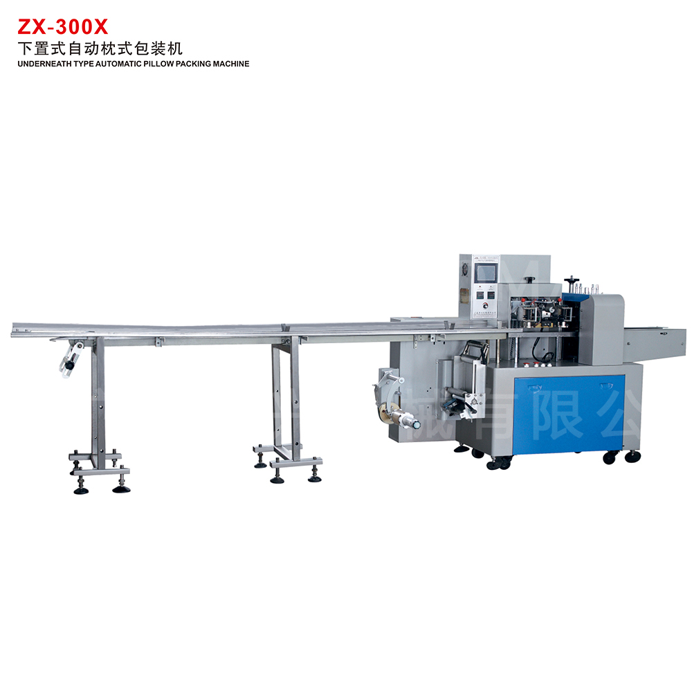 ZX-300X UNDERNEATH TYPE AUTOMATIC PILLOW PACKING MACHINE