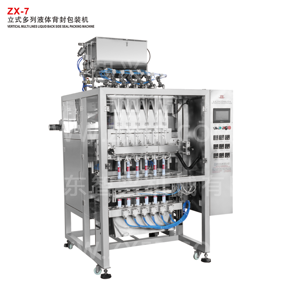 ZX-7 VERTICAL MULTI LINES LIQUID BACK SIDE SEAL PACKING MACHINE