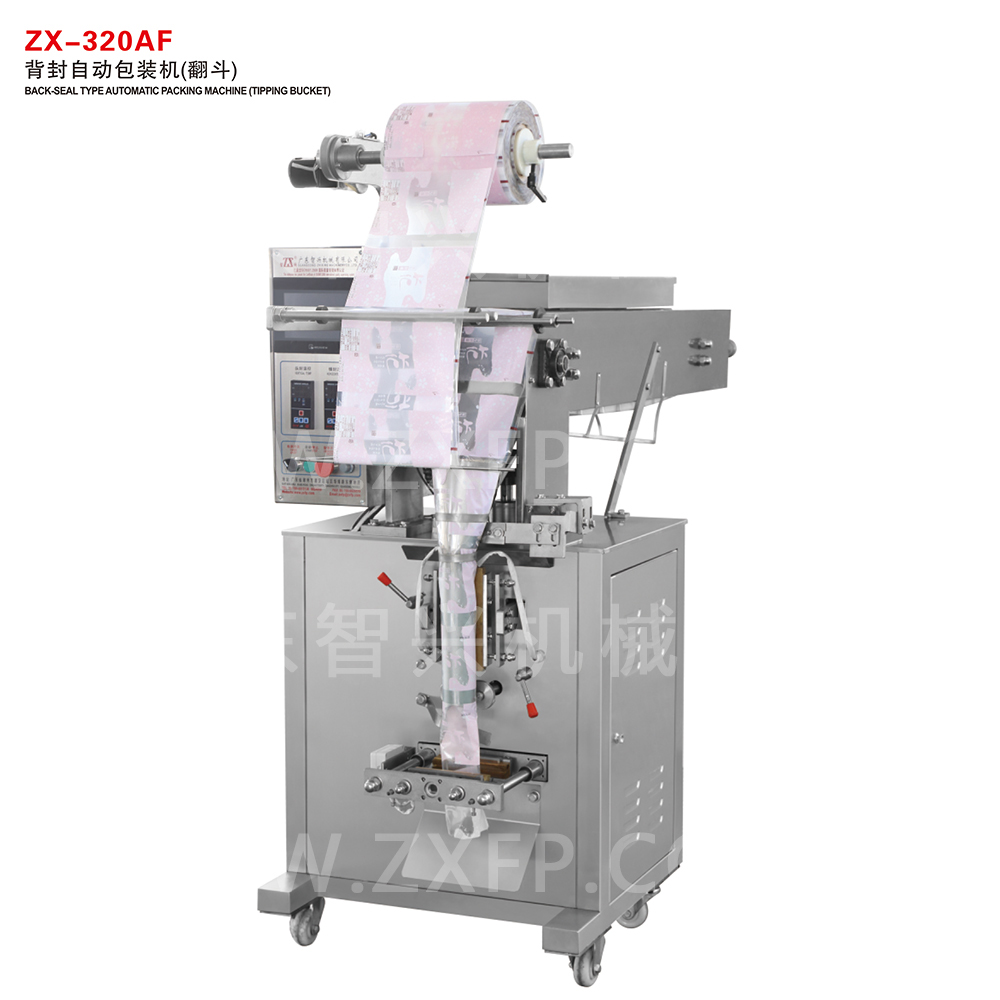 ZX-320AF BACK-SEAL TYPE AUTOMATIC PACKING MACHINE (TIPPING BUCKET)