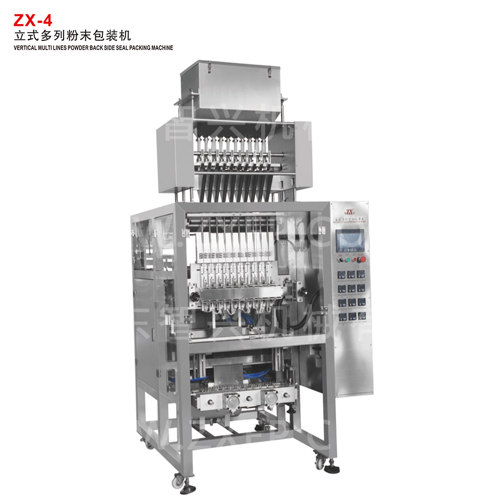 ZX-4  VERTICAL MULTI LINES POWDER BACK SIDE SEAL PACKING MACHINE