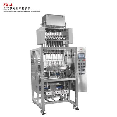 ZX-4  VERTICAL MULTI LINES POWDER BACK SIDE SEAL PACKING MACHINE