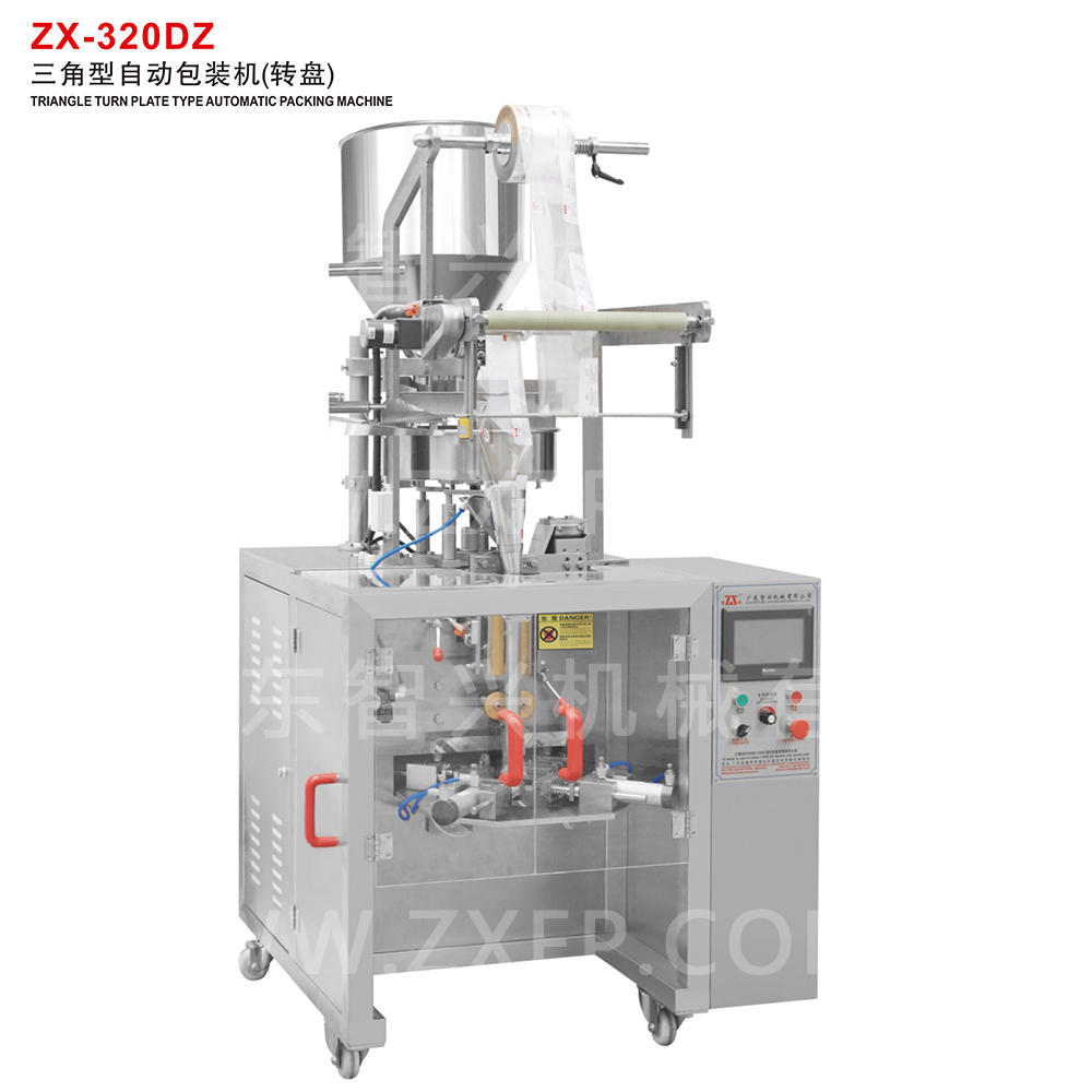ZX-320DZ TRIANGLE TURN PLATE TYPE AUTOMATIC PACKING MACHINE