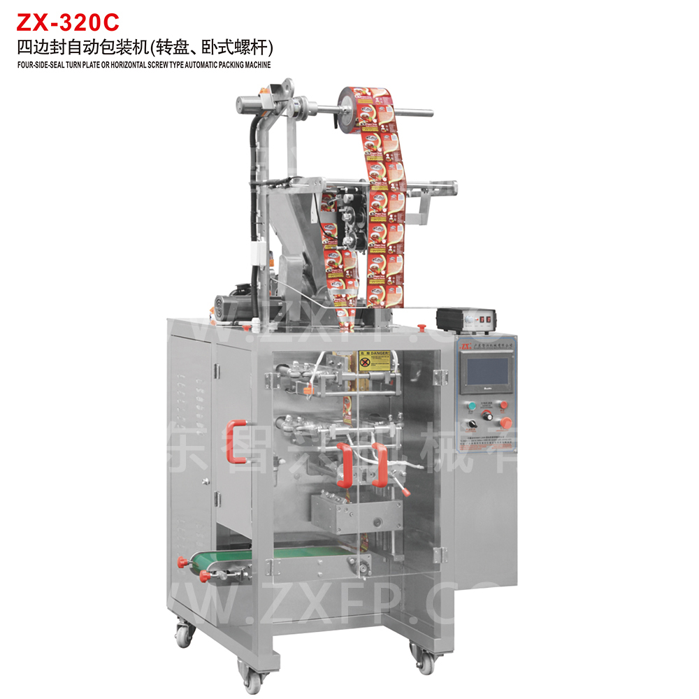 ZX-320C FOUR-SIDE-SEAL TURN PLATE OR HORIZONTAL SCREW TYPE AUTOMATIC PACKING MACHINE
